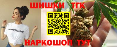 марки nbome Будённовск