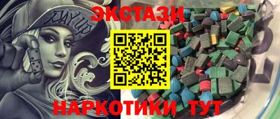 эйфоретик Бузулук