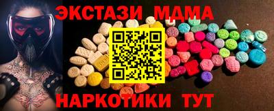эйфоретик Бузулук