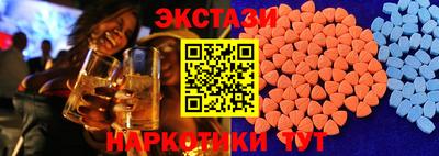 марки nbome Будённовск