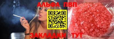 марки nbome Будённовск