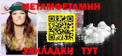 индика Бугуруслан