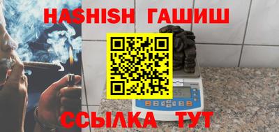 эйфоретик Бузулук