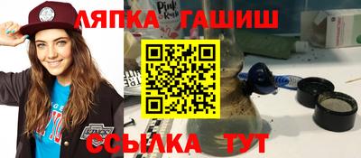 винт Будённовск