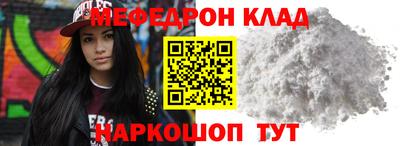 винт Будённовск