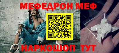 эйфоретик Бузулук