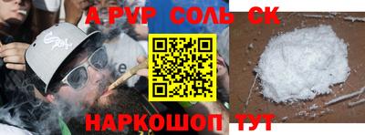 дурь Бугуруслан