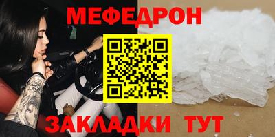 индика Бугуруслан