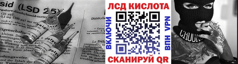 Лсд 25 экстази ecstasy  магазин продажи наркотиков  Джанкой 