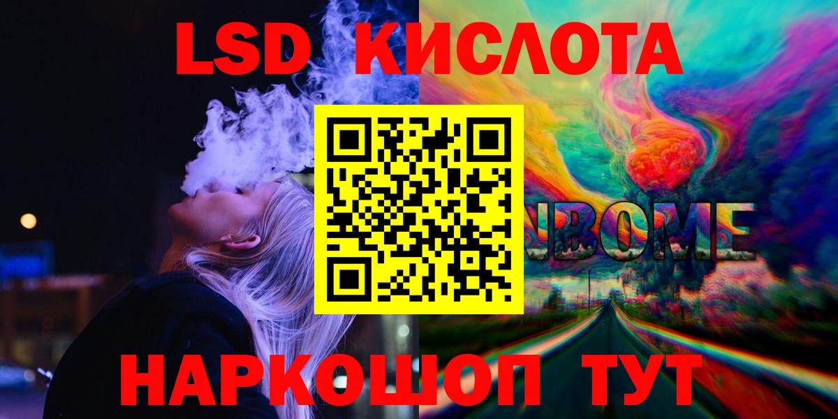 Лсд 25 экстази ecstasy  Джанкой 