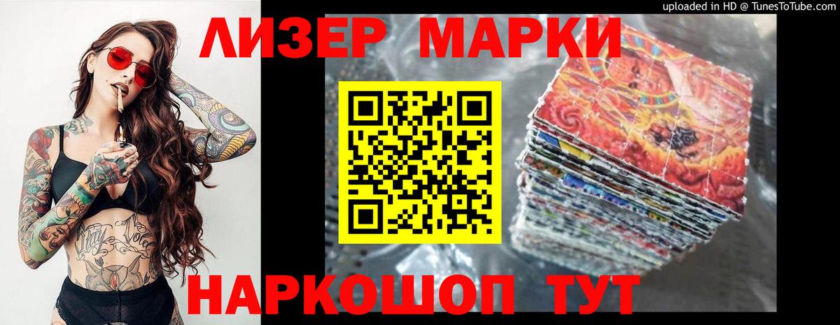 ЛСД экстази кислота Джанкой