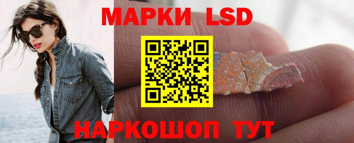 Джанкой  ЛСД экстази ecstasy  Вход с VPN 