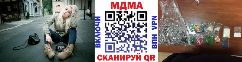 гидра зеркало  Джанкой  МДМА crystal  где продают наркотики 