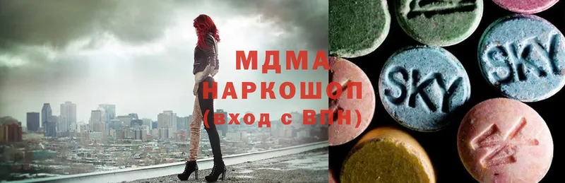 MDMA VHQ  Джанкой 