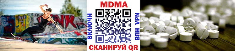 МДМА молли Джанкой