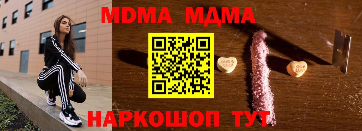 МДМА VHQ Джанкой