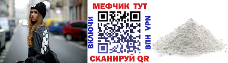 МЯУ-МЯУ кристаллы  Джанкой 
