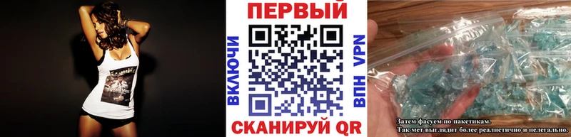 OMG ONION  Джанкой  Метамфетамин кристалл 