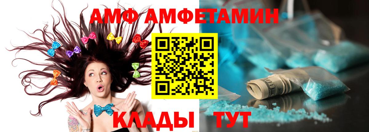 МЕТАМФЕТАМИН мет  МЕТАМФЕТАМИН  Джанкой  МЕТАМФЕТАМИН мет  Вход с VPN 