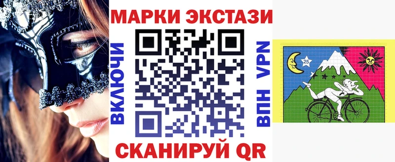Марки N-bome 1500мкг  Джанкой 