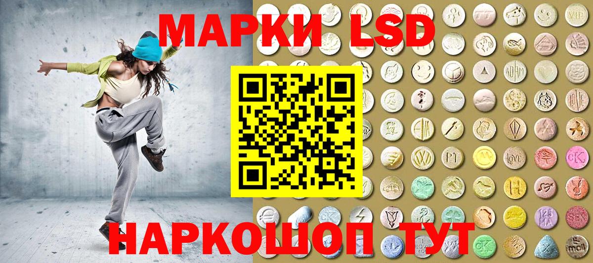 Марки NBOMe 1,8мг  Джанкой  Марки NBOMe 1,8мг 