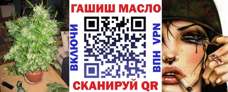 Дистиллят ТГК гашишное масло  где купить наркотик  Джанкой 