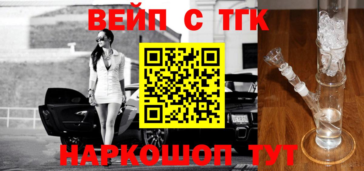 Джанкой  где купить наркоту  Вход с VPN  Дистиллят ТГК Wax 