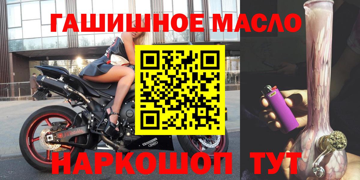 MDMA  Бошки Шишки  LSD-25  Меф кристаллы  Джанкой  Гашиш  А ПВП СОЛЬ   Конопля  Гашиш 