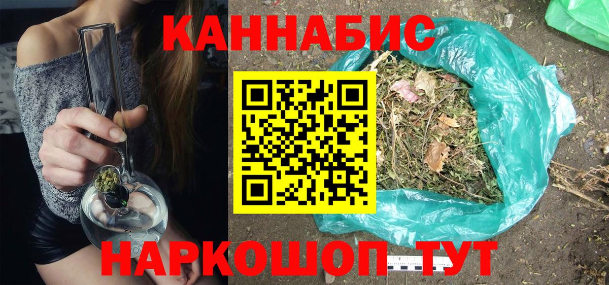 Марихуана индика Джанкой