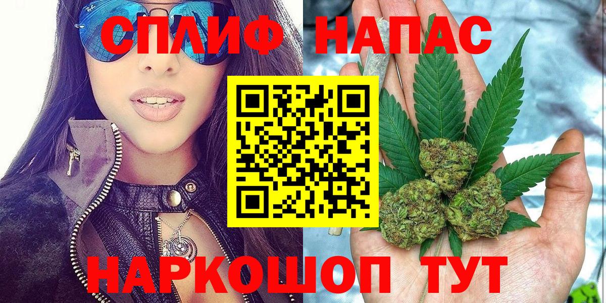 Каннабис гибрид Джанкой